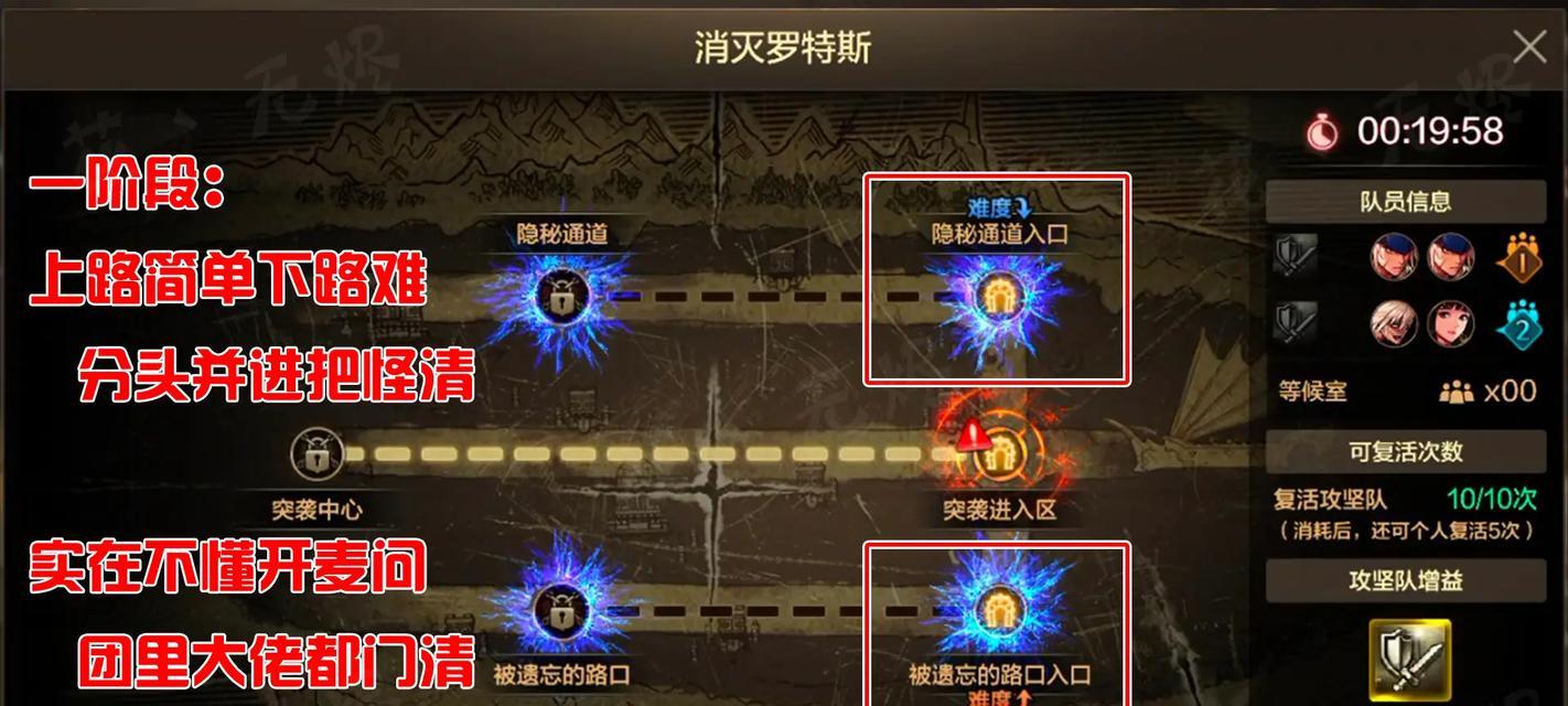 地下城罗斯特武器的制作方法是什么？制作过程中需要注意什么？