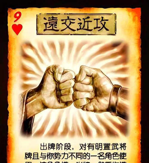 三国杀中黑桃牌都有哪些特殊含义？