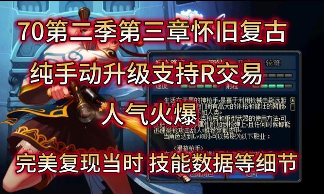 阿光与dnf之间的恩怨详情是什么？