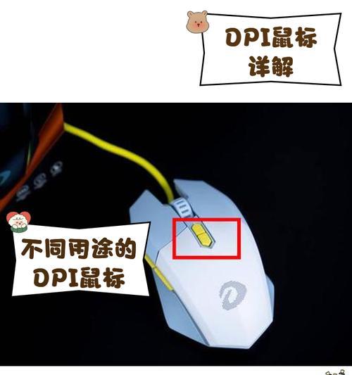1600dpi下鼠标速度如何调整？适合哪种游戏？