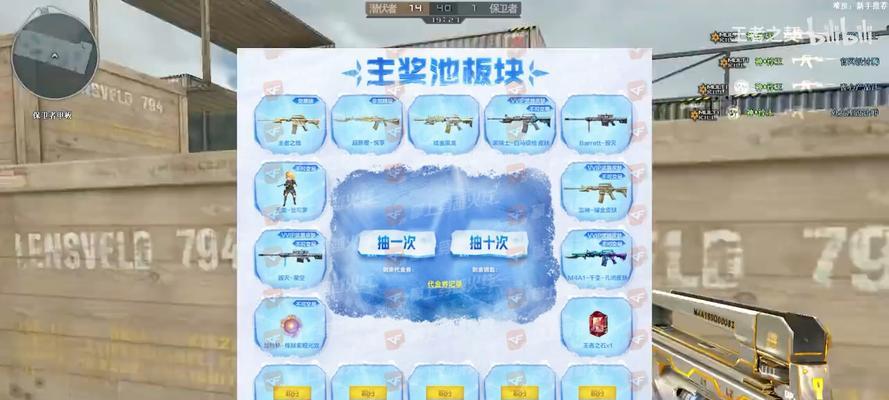 CF手游助力活动送多少钻石？如何参与？