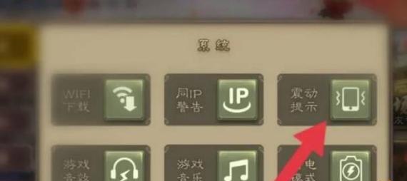 三国杀如何关闭人机匹配？有哪些设置选项？