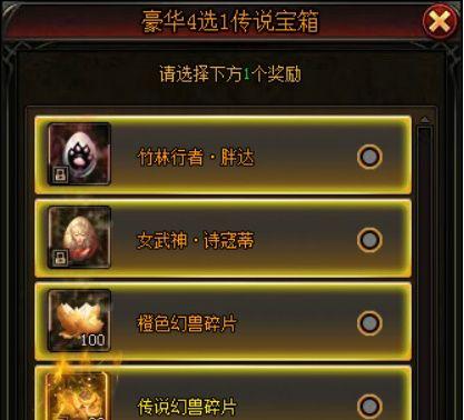 君临魔域如何领取魔石碎片？领取条件是什么？
