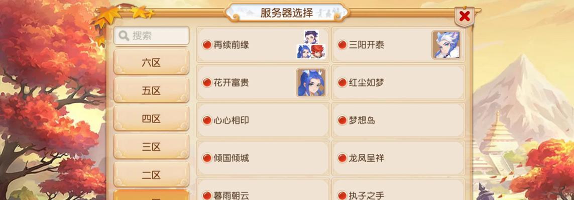 选择地下城服务器有哪些技巧？