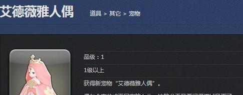 人偶购买的正确流程是什么？