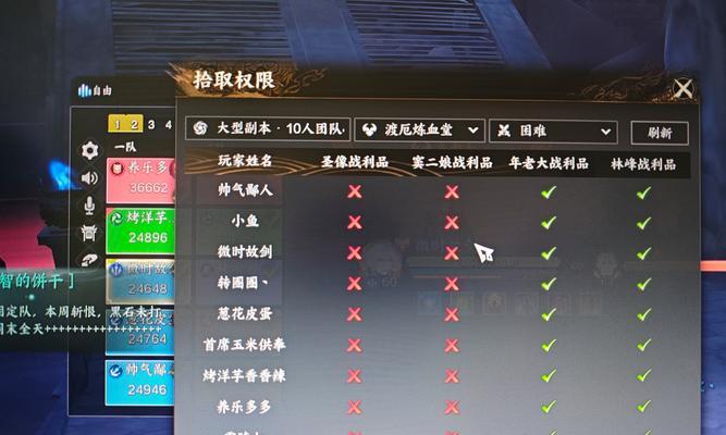 完美世界159版本全屏设置方法是什么？全屏模式下如何操作？