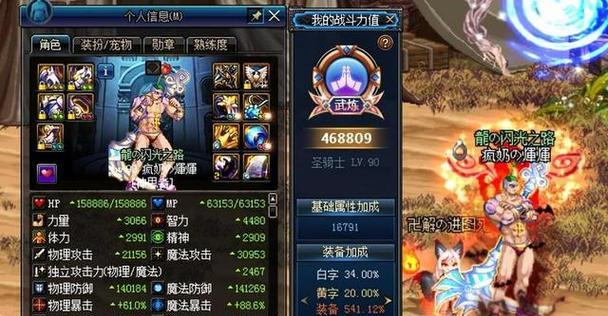 dnf90版本称号选择标准是什么？
