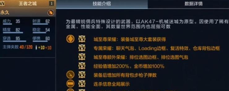 小飞碟怎么用cf？使用技巧和注意事项是什么？