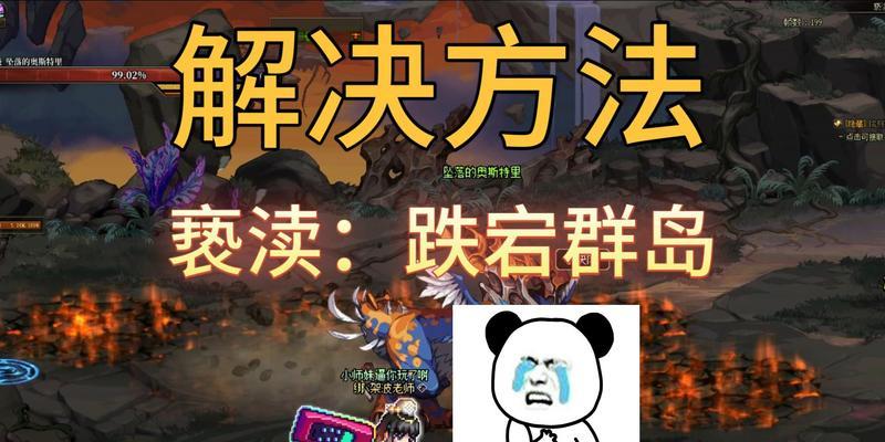 地下城游戏中为何不能通过邮件发送现金？有哪些替代方案？