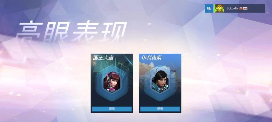 守望先锋胶带的使用方法是什么？如何正确使用？