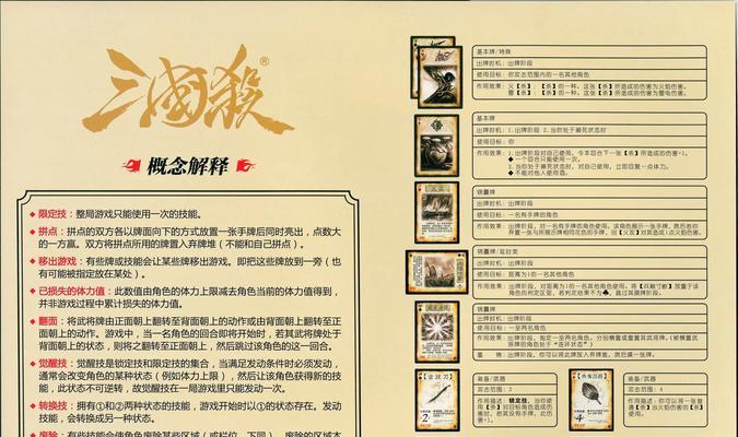 三国杀怎么看自己是哪年玩的？如何查看游戏历史记录？