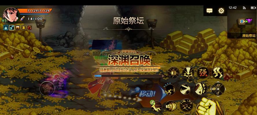 地下城祭坛掉落的强化怎么处理？强化材料的使用和管理方法是什么？