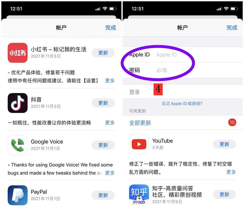绝地求生手机助手如何下载？下载手机助手的步骤是什么？
