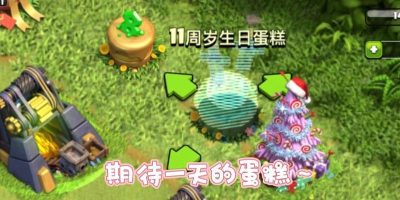 收藏蛋糕在部落冲突中的制作方法是什么？