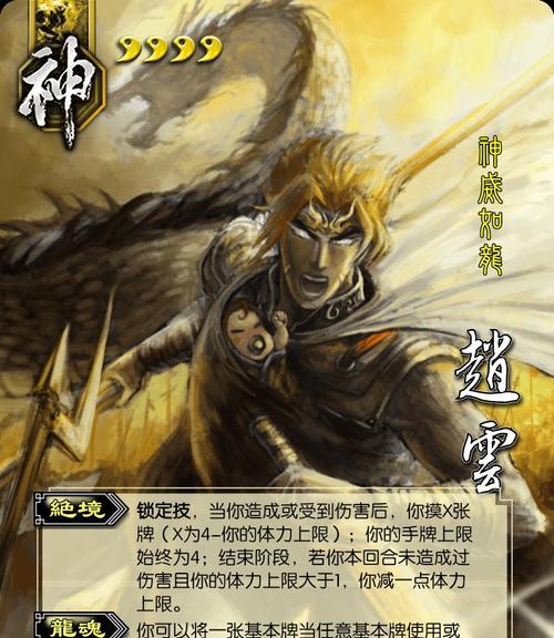武将重制后有哪些变化？