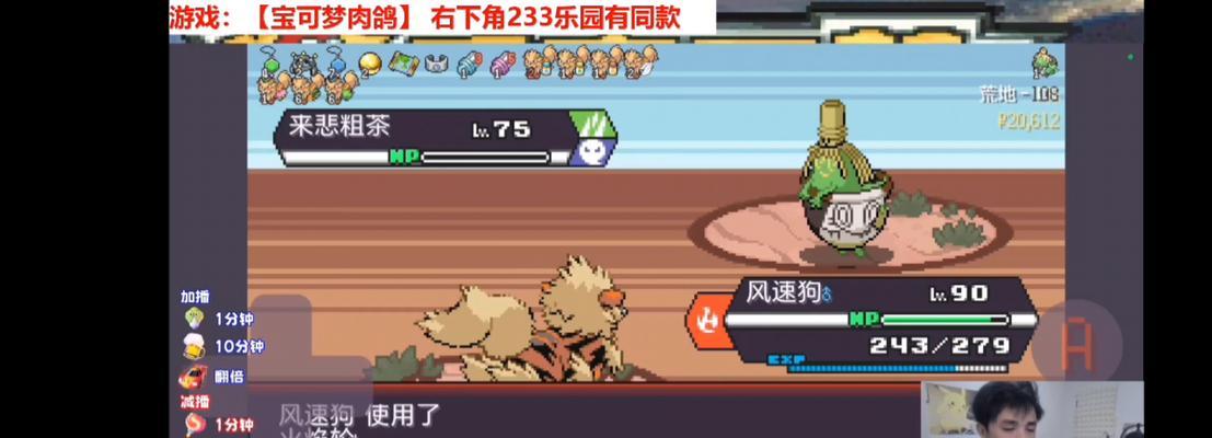 口袋妖怪肉鸽增强版下载问题怎么解决？下载不了的原因是什么？