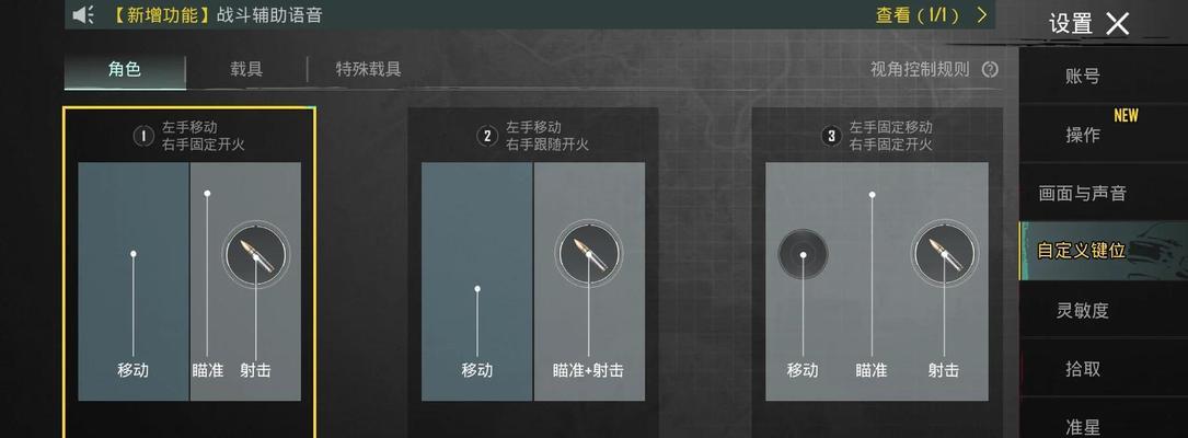 绝地求生丢弃物品的快捷键是什么？如何操作？