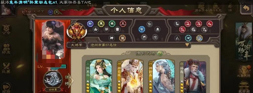 三国杀孙寒华的搞笑名字是什么？
