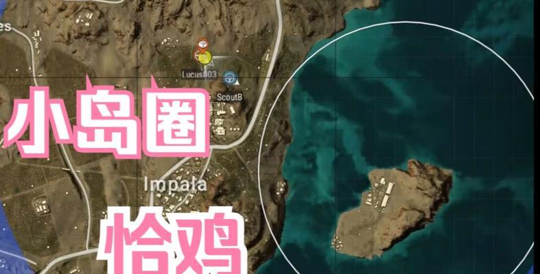 绝地求生小岛开门的方法是什么？