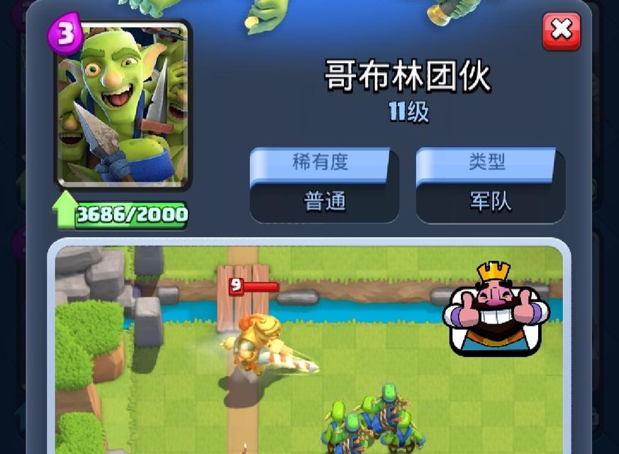 皇室战争史诗卡达到14级需要什么条件？如何快速升级？