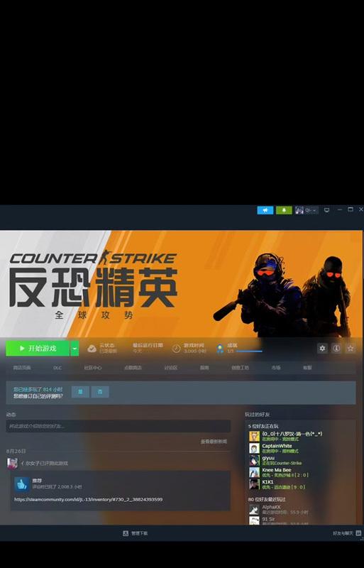 反恐精英轻功的操作方法是什么？如何掌握？