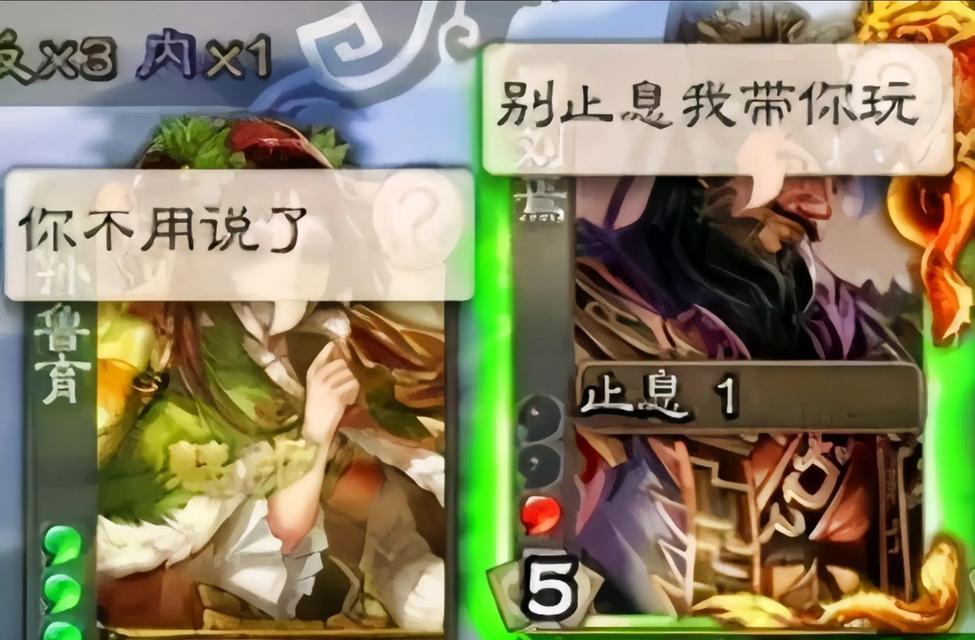 三国杀中表达真诚的台词有哪些？如何在游戏中使用？