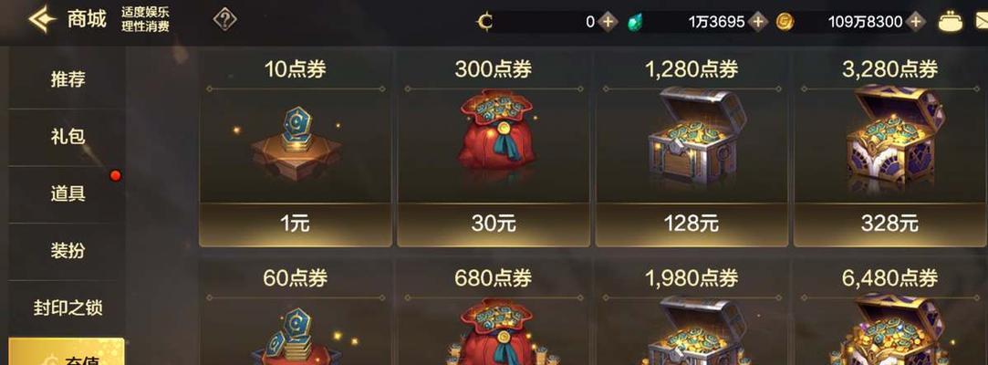 地下城与勇士中金钱的获取方式是什么？