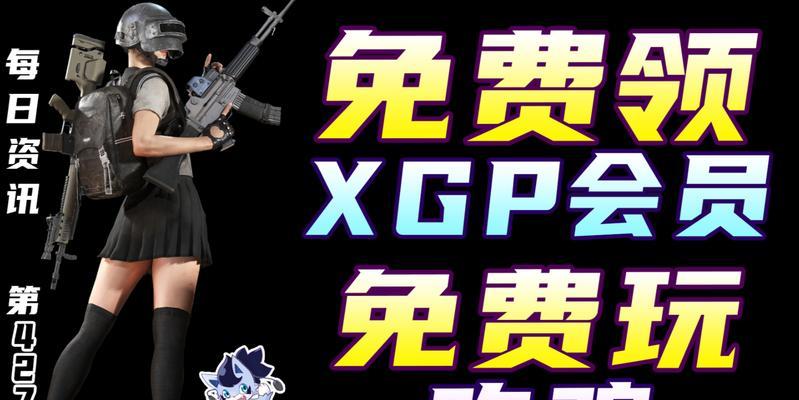 绝地求生卡牌半价购买流程是什么？