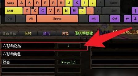 地下城与勇士怎么设置人物大点？大点的分配和影响是什么？