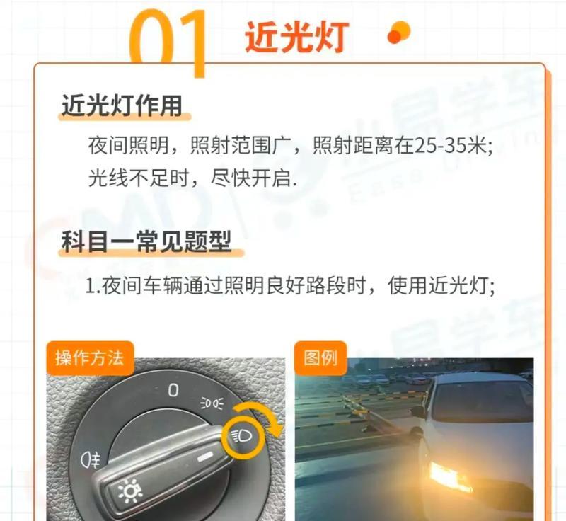 翼神征途氙气大灯开启方法是什么？操作步骤详细吗？