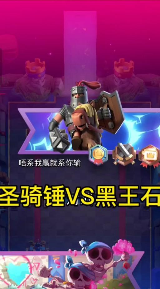 皇室战争新手获取刀塔方法？刀塔在皇室战争中如何获得？