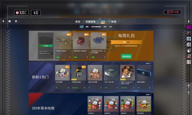反恐精英武器箱掉落的条件是什么？