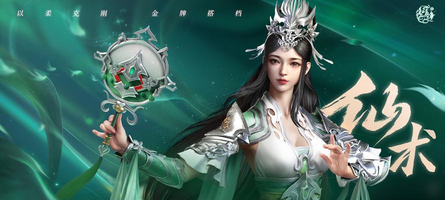 原始征途天仙技能后期如何合理加点？