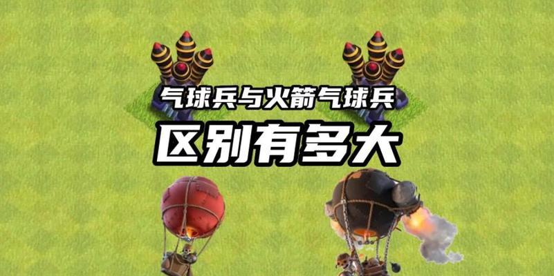 部落冲突气球兵皮肤更换步骤是什么？