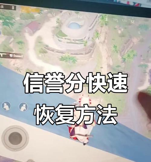 绝地求生掉坑后如何自救？掌握哪些技巧可以提高生存率？