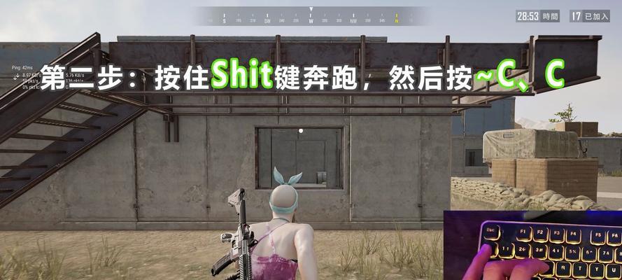 绝地求生中如何正确跳窗？跳窗技巧有哪些？