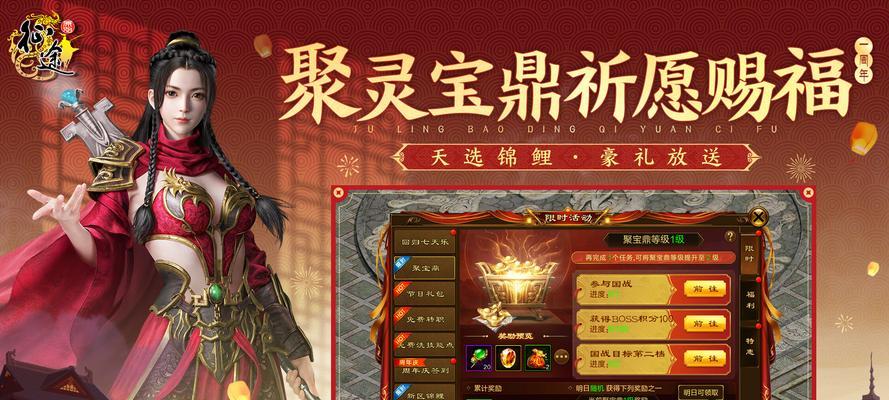 互娱手游征途玩法指南是什么？