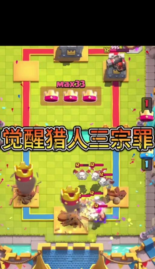 皇室战争猎人角色如何觉醒？需要哪些条件？