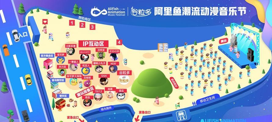 口袋妖怪解放导航仪使用方法是什么？