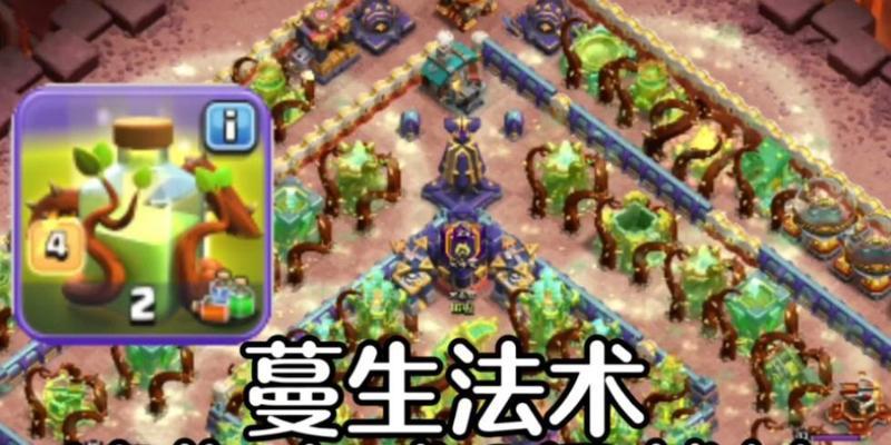 部落冲突蔓生蝙蝠攻击方式是什么？如何有效防御？