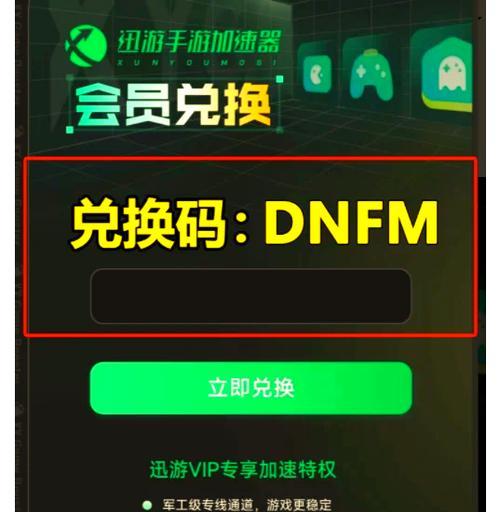 心悦平台如何下载地下城与勇士手游？下载步骤是什么？