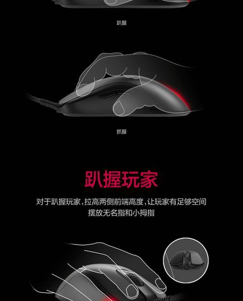 绝地求生使用卓威鼠标设置步骤是什么？设置后有什么优势？