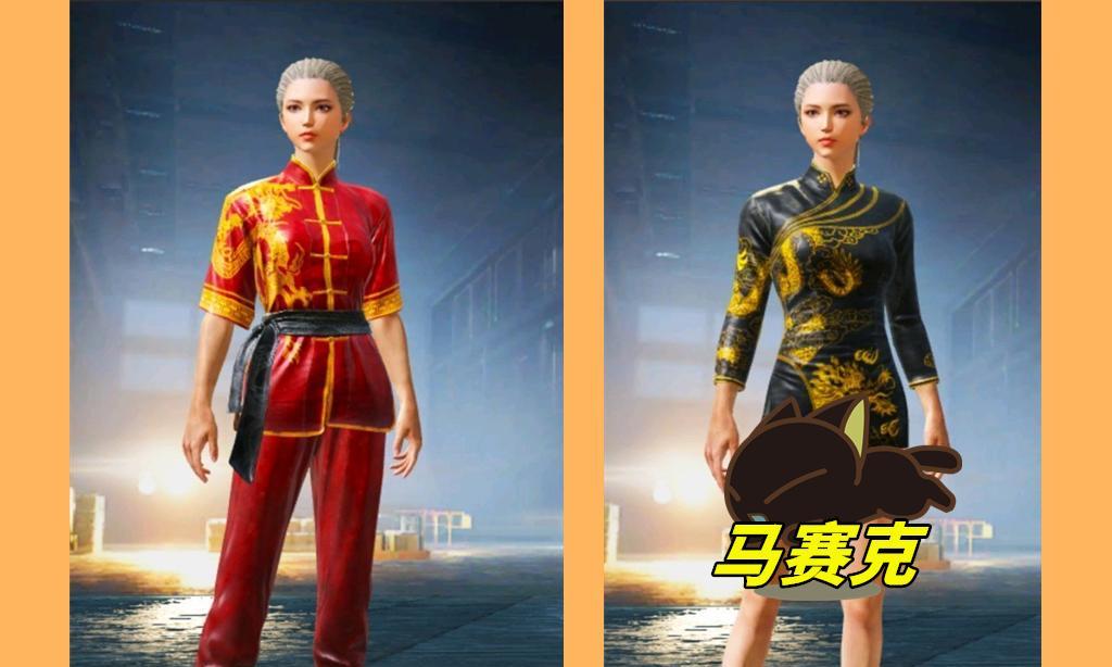 绝地求生旗袍免费领取途径有哪些？如何不花钱获得旗袍？