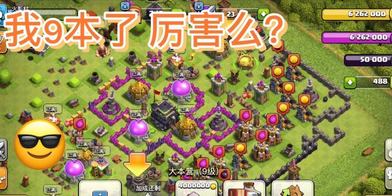 部落冲突造房子技巧？如何建造更有效的建筑？