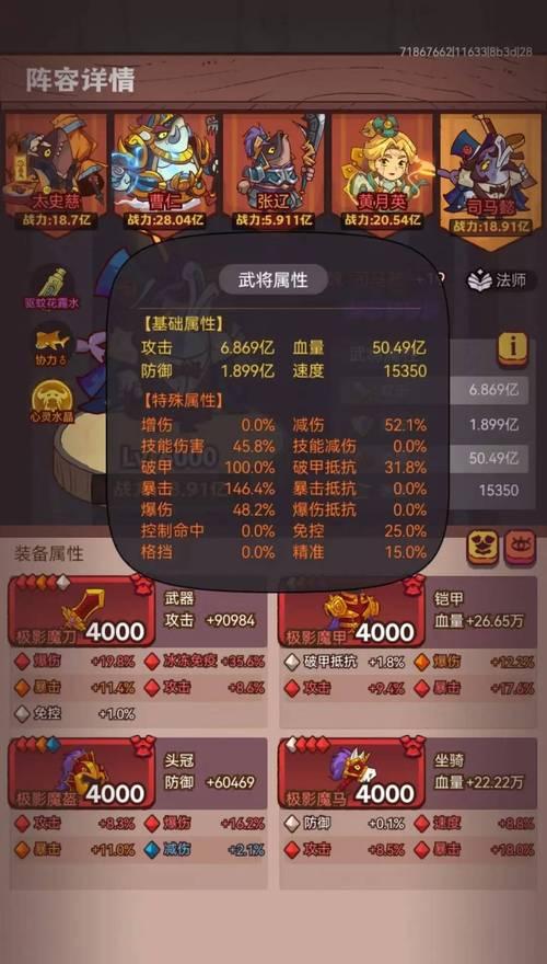 十王挑战策略是什么？如何提高胜率？