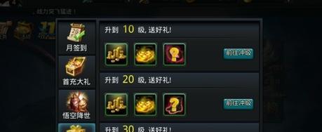 部落冲突中天咏如何升级最划算？有哪些升级技巧？