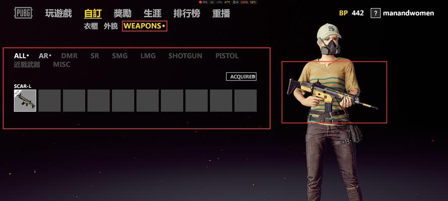 绝地求生黄金皮肤如何获得？获取黄金皮肤的途径是什么？