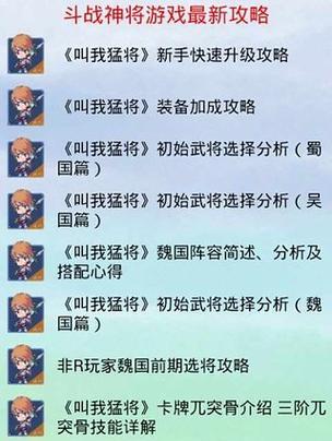 斗战神赚钱平台有哪些？如何有效利用斗战神赚钱？