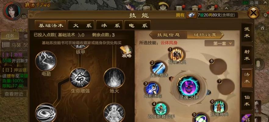 原始征途技能复制方法是什么？复制技能的条件有哪些？