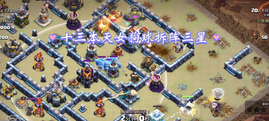 部落冲突中利克姆的打法策略是什么？